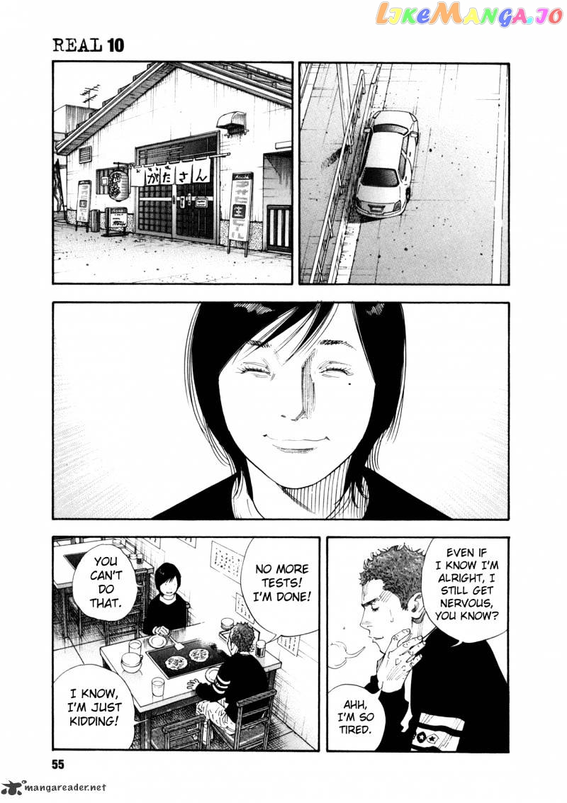 Real, Chapter 56 image 17